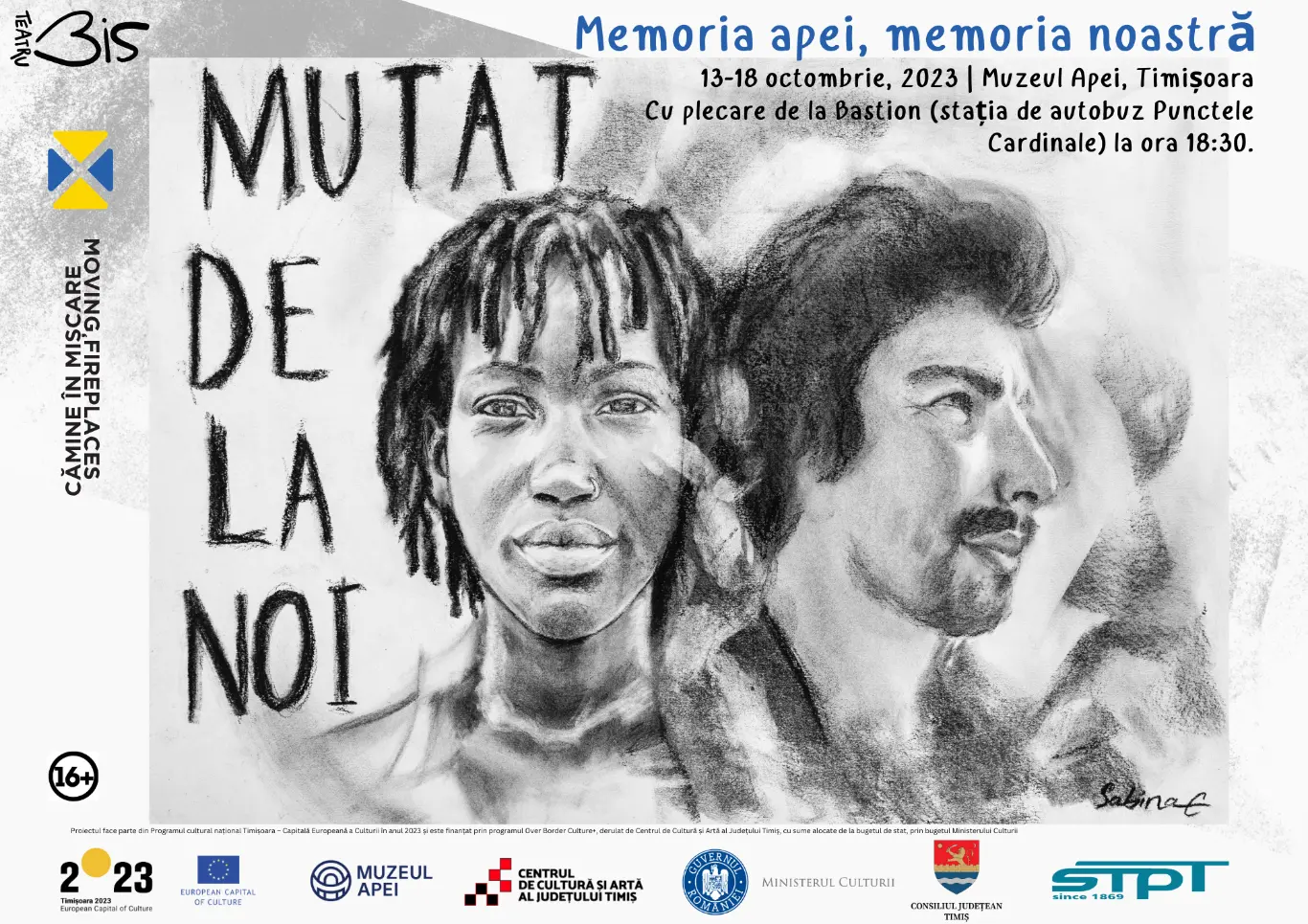 Memoria apei, memoria noastră